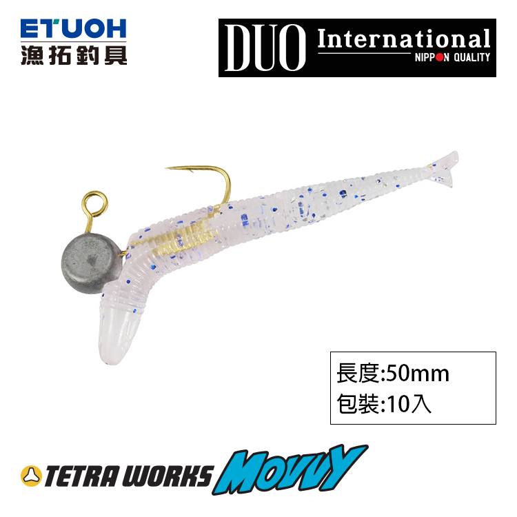 DUO TETRA WORKS MOVVY [路亞軟餌]